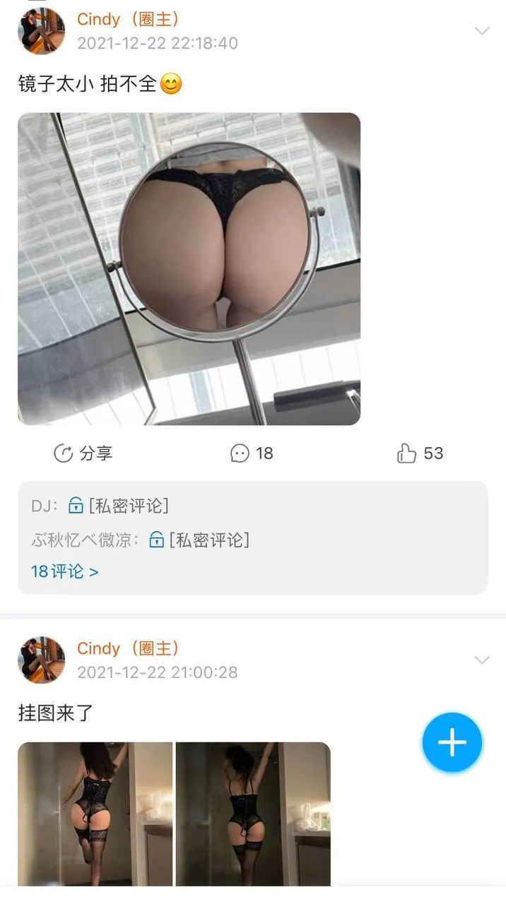 NO.013 金希儿-微密圈系列2021-02 [755P]插图